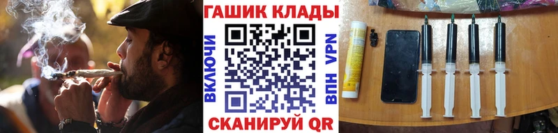 Магазин наркотиков Унеча ГАШИШ  КОКАИН  Мефедрон 