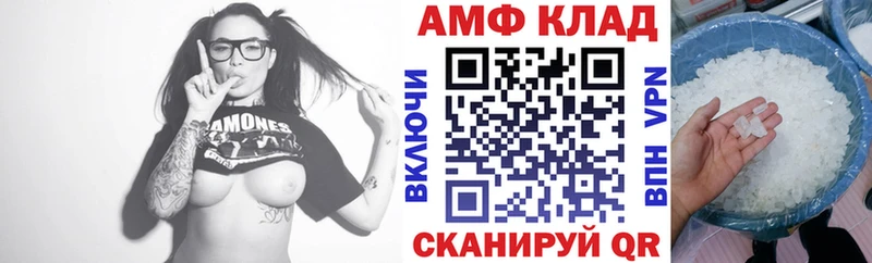 Амфетамин 98%  мега сайт  Унеча  где продают  