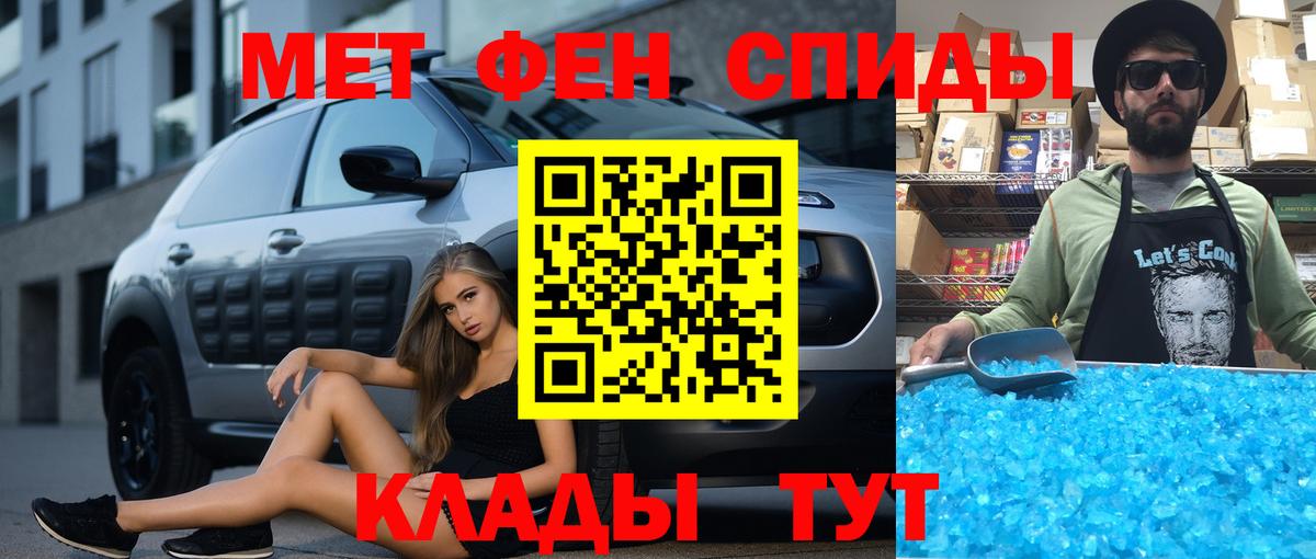АМФ 97% Унеча