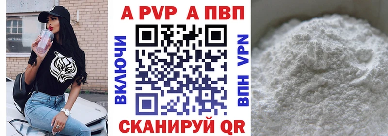 Alpha PVP мука  Унеча 