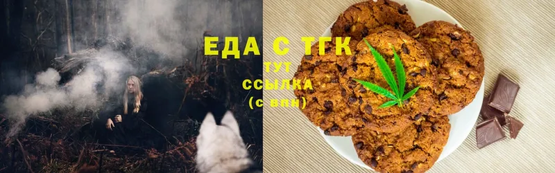 Cannafood марихуана  сайты даркнета формула  Унеча 