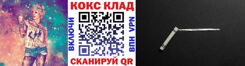 COCAIN VHQ Унеча
