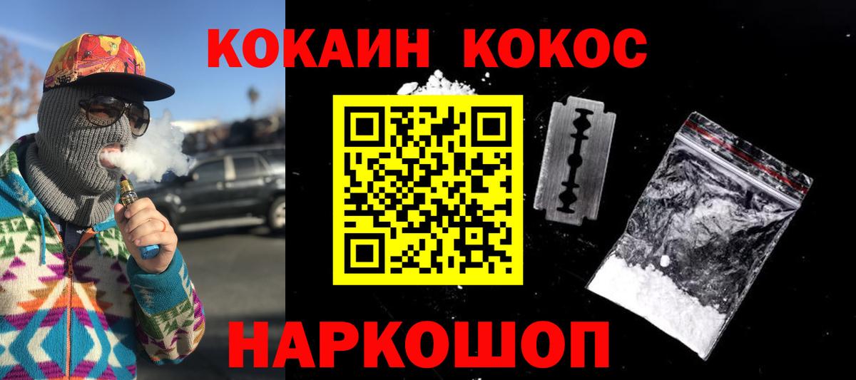 COCAIN Боливия  продажа наркотиков  COCAIN Columbia  Унеча 