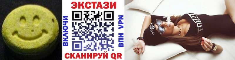 ЭКСТАЗИ VHQ  Унеча 