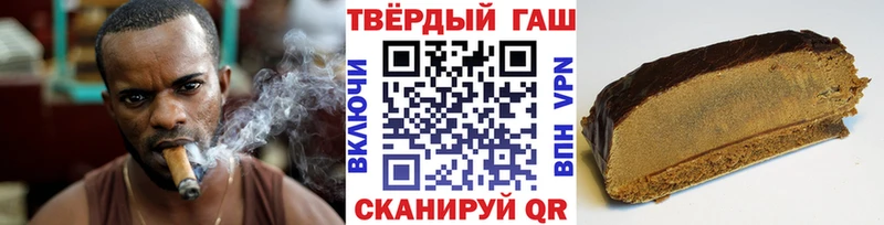 закладки  Унеча  ГАШИШ Ice-O-Lator 