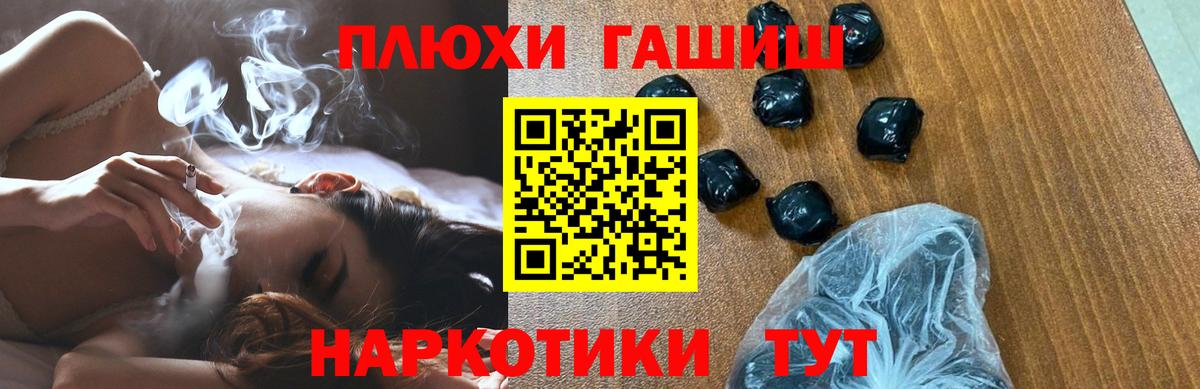 ГАШ Cannabis  купить наркотик  ГАШИШ убойный  Унеча  Гашиш 