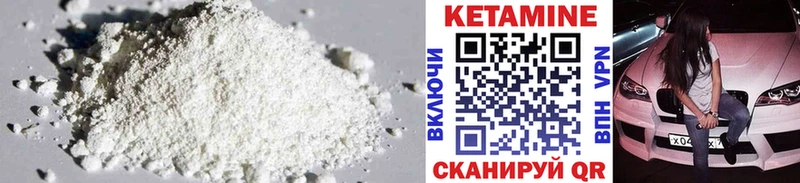 КЕТАМИН ketamine  blacksprut сайт  Унеча 