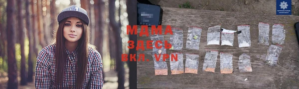 соль курить ск Медногорск