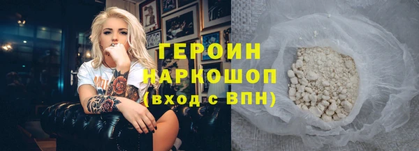 соль курить ск Медногорск