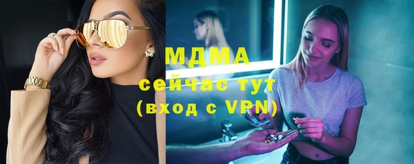 скорость mdpv Мегион