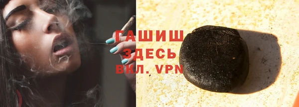 соль курить ск Медногорск