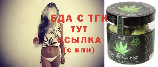 мяу мяу кристалл Магас