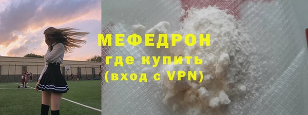скорость mdpv Мегион