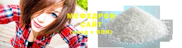 скорость mdpv Мегион