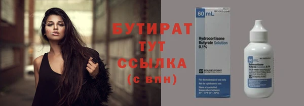 таблы Покровск