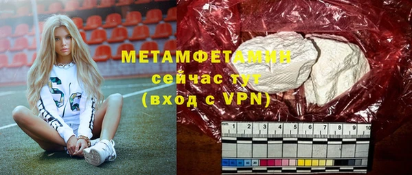 соль курить ск Медногорск