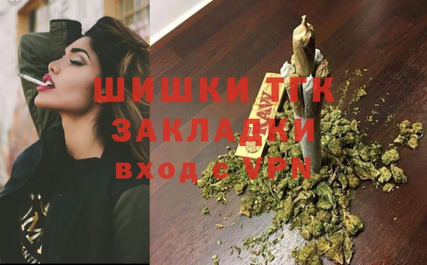 соль курить ск Медногорск