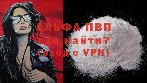 соль курить ск Медногорск