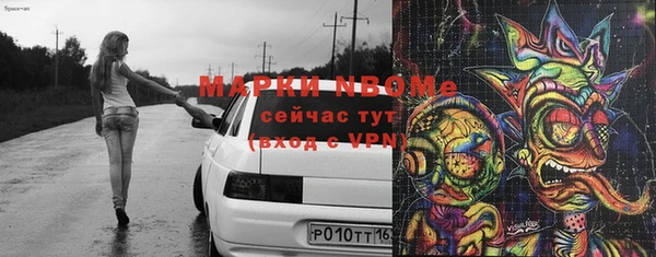 хмурый Бронницы