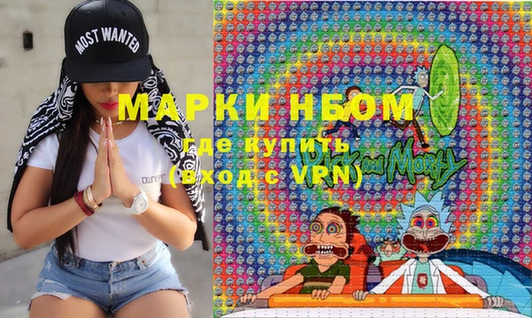 соль курить ск Медногорск