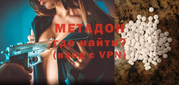 соль курить ск Медногорск