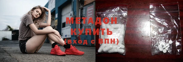 соль курить ск Медногорск