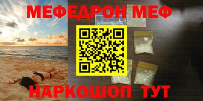 соль курить ск Краснокаменск