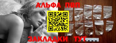 мдма Абакан