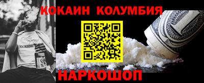 соль курить ск Краснокаменск