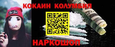 мдма Абакан