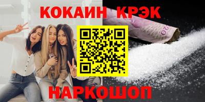 винт Краснознаменск
