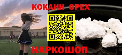 соль курить ск Краснокаменск