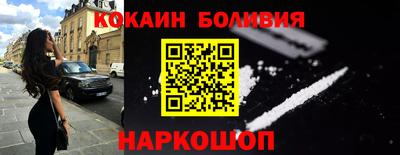 винт Краснознаменск
