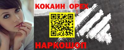 соль курить ск Краснокаменск