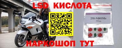 кокаин колумбия Краснодар
