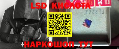 винт Краснознаменск