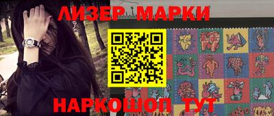 бутират Кулебаки