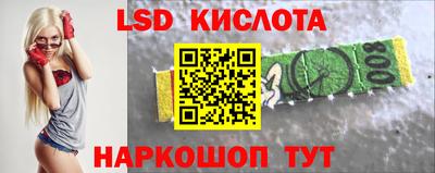 кокаин колумбия Краснодар