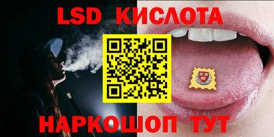 соль курить ск Краснокаменск