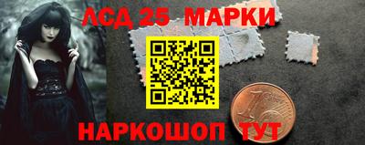 винт Краснознаменск