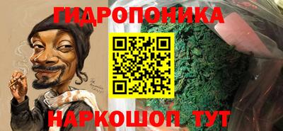 прущая мука Абинск