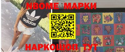 кокаин колумбия Краснодар