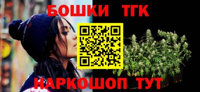 соль курить ск Краснокаменск