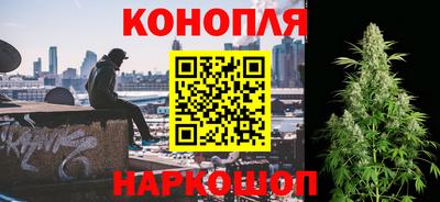 винт Краснознаменск