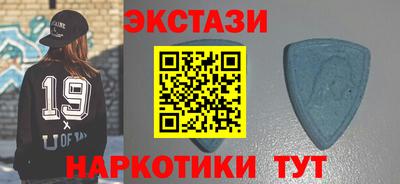 винт Краснознаменск
