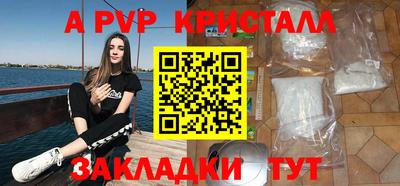 кокаин колумбия Краснодар