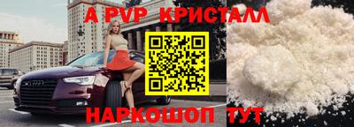 соль курить ск Краснокаменск