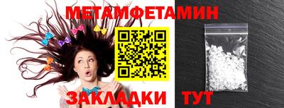 винт Краснознаменск
