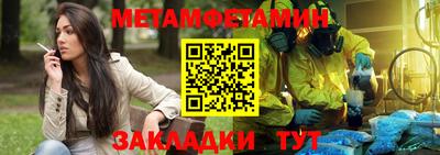 мдма Абакан