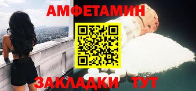 соль курить ск Краснокаменск